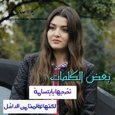 - أصبحتُ صامتًا لأن لا أحد منهم💤 