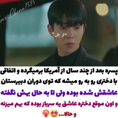 لایک فالو یادت نره😍🌸