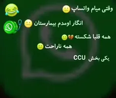 راسته به قرآن 🤣🤣