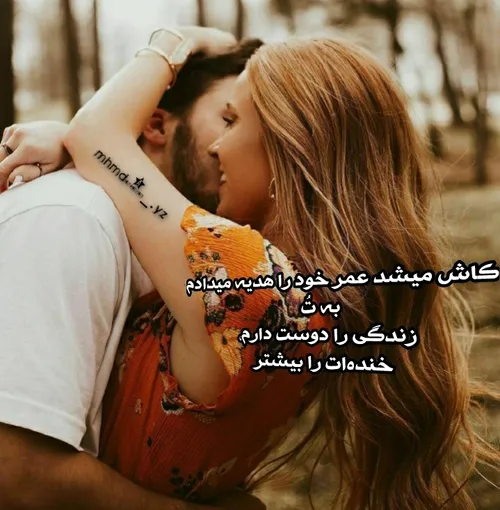 عکس نوشته عاشقانه