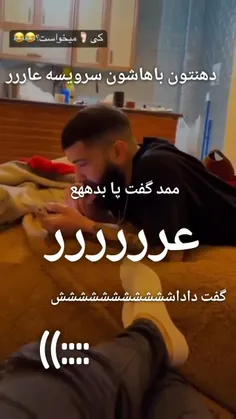 داداشششش:))))