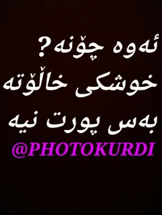 عزیزان اوانه که کامنتیان داناوه بعضیکم حذف کردوه بخاطر او