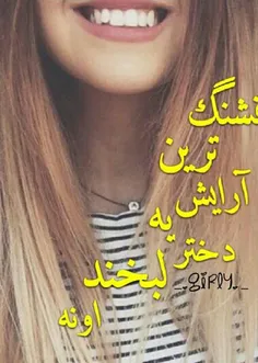 #دخترونه #دخملونه #دختر #دخمل