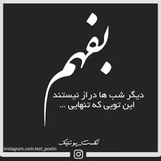 عکس نوشته m.shahin3409 20738331