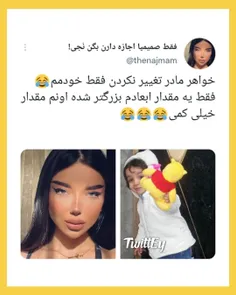 خواهر مادر تغییر نکردن فقط خودم . . ‌‌‌‌‌‌‌‌‌‌‌‌‌‌‌‌‌‌‌‌‌