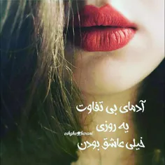 عکس نوشته saye.saki 13969392