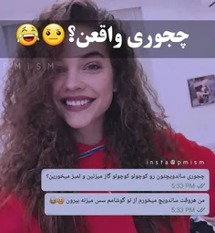 والا بوخودا😂 😂 😑