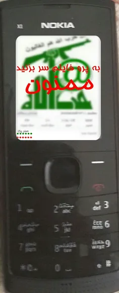 صفر یکا (افسر جنگ نرم)