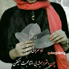 هر کی موافقه لایک کنه 