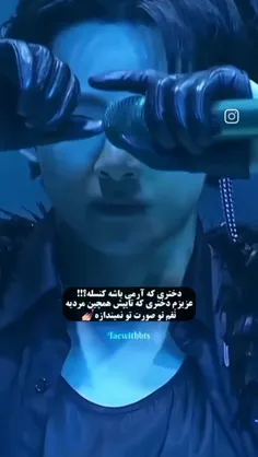 به نظر شما درسته نیست