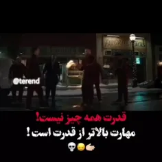 اگه اینستا نداری پیجمو بهت معرفی میکنم 🩵✨