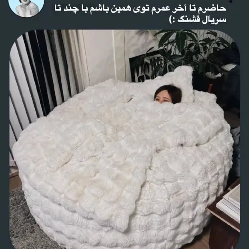 وایی خیلی خوبه همچین جایی🥺🤌🤌👌