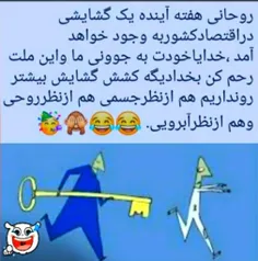 خدا بخیر بگذرون ه😀😁😂