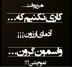 درس زندگی