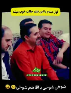 شوخی شوخی با #حضرت_آقا هم شوخی!😂