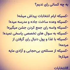 این خیلی حق هست 👏👏👌👌 