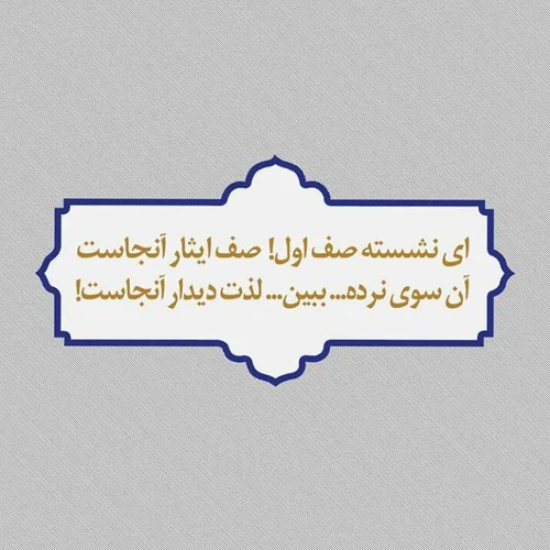 میثم مطیعی