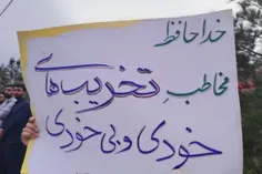 ⬛️دست نوشته یک بانوی قمی در آیین تشییع پیکر شهید آیت الله