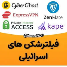 همه غلط ها داخل انجام میشه