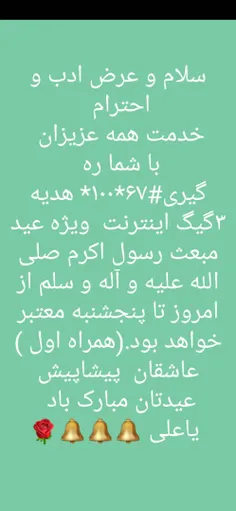 عکس نوشته aghaykhas72 32434359