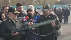 ☑️کشف سلاح دوش پرتاب برای اولین بار در پایتخت