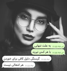 این آویزه گوشم شده