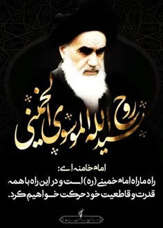 #سالروز_رحلت_امام_خمینی ره