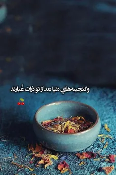 #عکس_نوشته