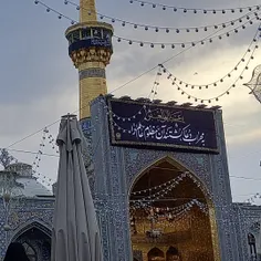 حرم مطهر امام رضا(ع) جای شما خالی دوستان 😍🙏