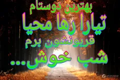 چشم حسود کورشه..... ایشالا....