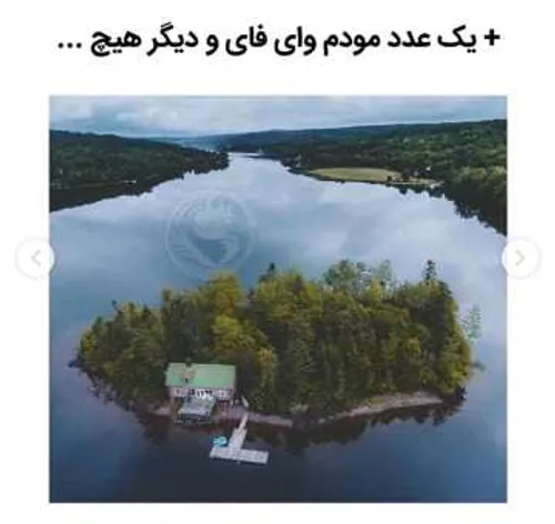 نیازمندیها