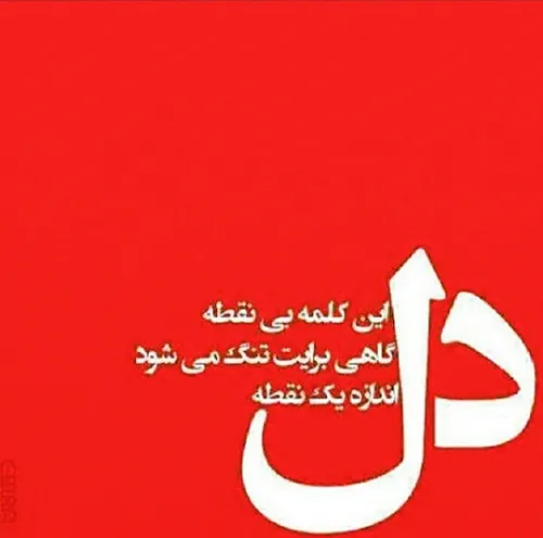 عاشقانه ها