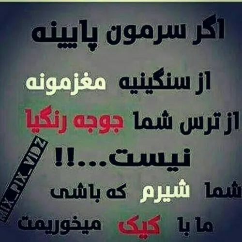 حرف حق👆👆