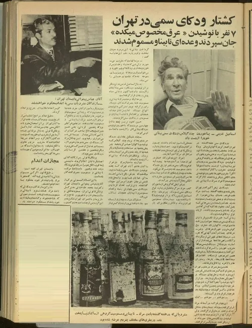 در زمان محمد رضا شاه با اینکه کاباره و مشروب آزاد بود باز