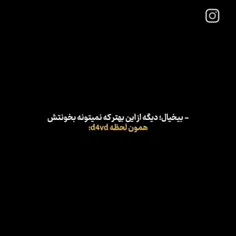  in the back of my mind..     (موقت) 