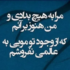 بچه ها بعد از یک ماه اومدم واقعا شوکه شدم ویس خیلی خوب شد