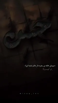 تا خدا هست و خدایی می کند مجتبی مشکل گشایی می کند