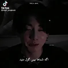 این آقاهه خیلییی شیطونه.🫀😂