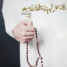 امام جواد (ع)