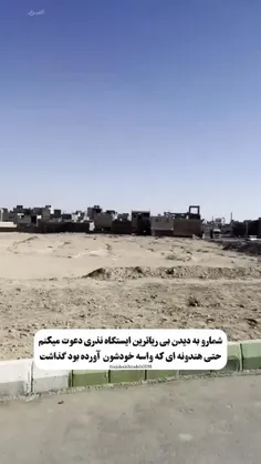 چقدر با اون دستهای کوچک،  دلشون بزرگه🤍