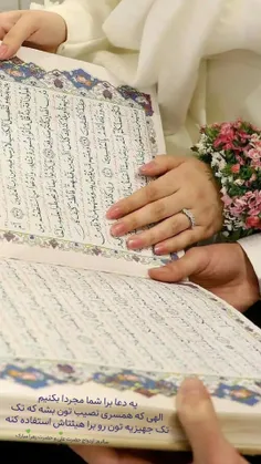 وقتی از فاطمه پرسیدند : « علی برایت چه بود؟ »
