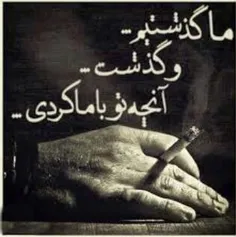 خیــلـــے بده ...