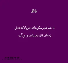 می آید...