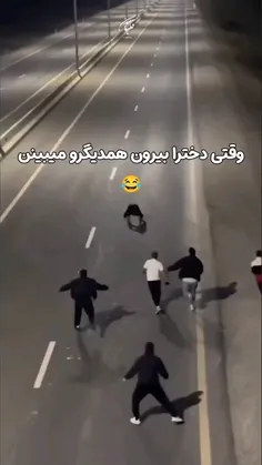 دقیقااااااا🤣🤣🤣🤣🤣🤣