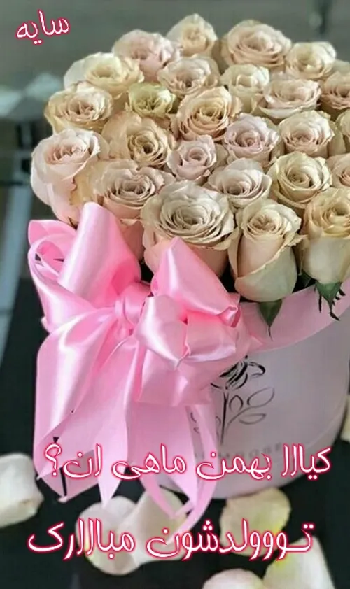 خــ😊 ــوشحالی یعنی :