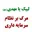 smohammad70