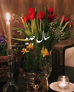 سال نو همگی مبارک 