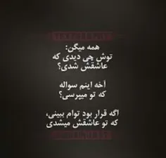 #عاشقانه