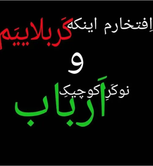 حسین سیب سرخی رضا هلالی روح الله بهمنی هفتگی 4 مهر 94