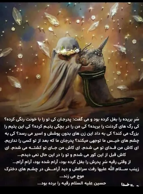 🏴🏴🏴آجر الله یا بقیة الله